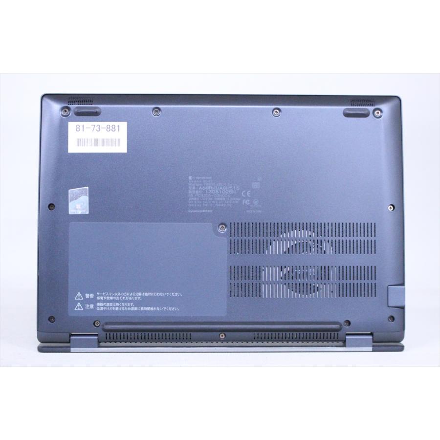 dynabook G ダイナブック 東芝 2022年軽量パワフル32Gモデル 12世代