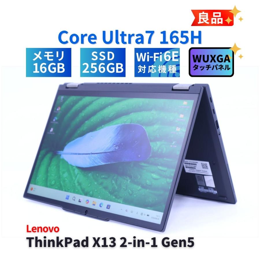 レノボ 良品 2024年モデル NPU搭載2in1タブレットPC ThinkPad X13 2-in-1 Gen5 Ultra5 135U 16G 256G 13.3WUXGA Wi-Fi6E A+AA評価