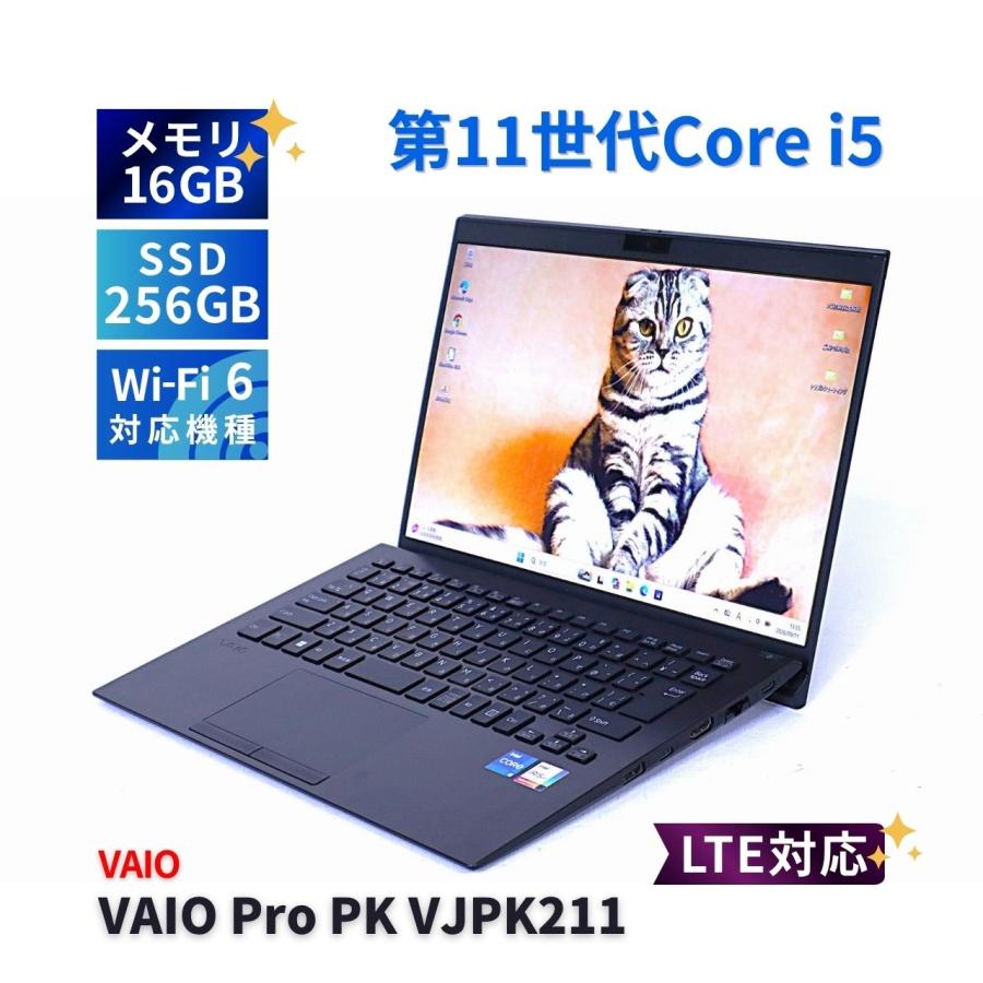 VAIO Pro ノートパソコン 2021年薄軽量快速16Gモデル 11世代Corei5 PK