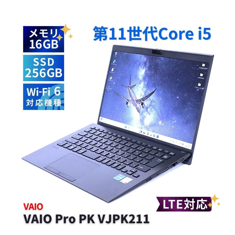 VAIO Pro ノートパソコン 2021年薄軽量快速16Gモデル 11世代Corei5 PK