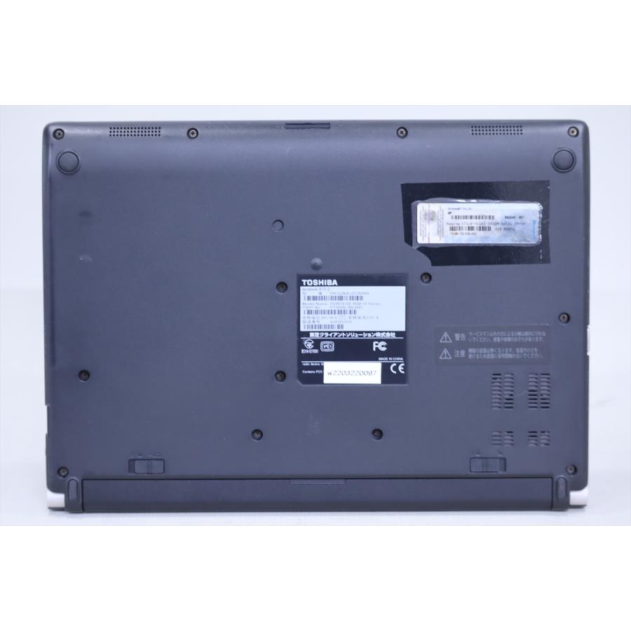 dynabook R 即配 コスパ最高 バッテリー良 持ち運び最適 R73/J Celeron 