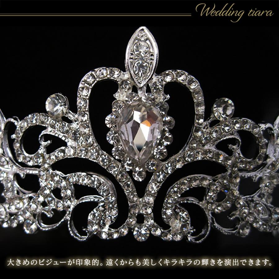 ティアラ ウェディング ブライダル 結婚式 ヘアアクセサリー 髪