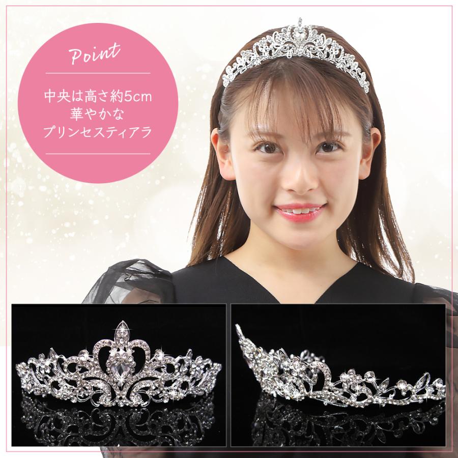 ティアラ 結婚式 クラウン 留め具 王冠 ヘアアクセサリー ウエディング レディース ウェディングティアラ 留め具付き ブライダル ヘアアクセサリー 花嫁 挙式 Accessories 027 Ecorideworld 車載ホルダー専門店 通販 Yahoo ショッピング