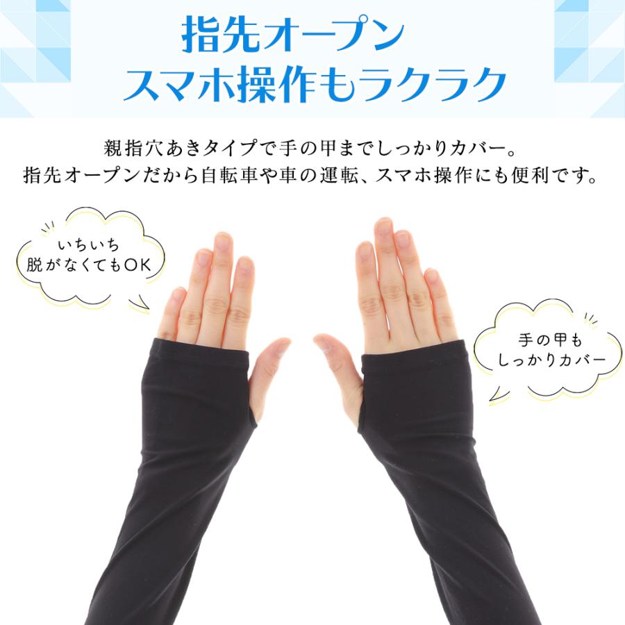 アームカバー 冷感 おしゃれ スポーツ Uv ゴルフ レディース ロング 作業用 手袋 Uvカット 65cm Armcover 003 Ecorideworld 車載ホルダー専門店 通販 Yahoo ショッピング