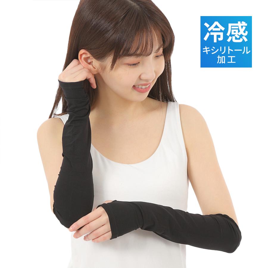 アームカバー UVカット レディース ロング 冷感 スポーツ 腕カバー