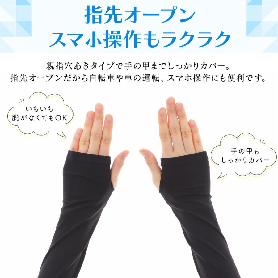 アームカバー UVカット レディース ロング 冷感 スポーツ 腕カバー