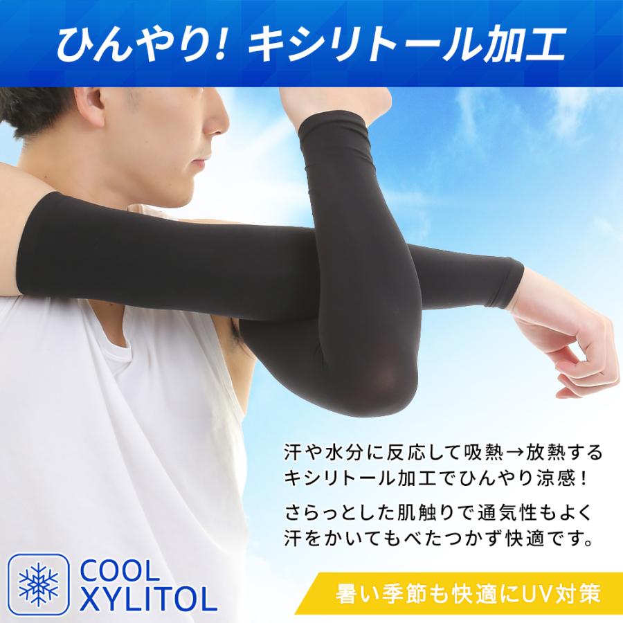 アームカバー UVカット 冷感 メンズ 夏 スポーツ 作業用 ゴルフ バイク