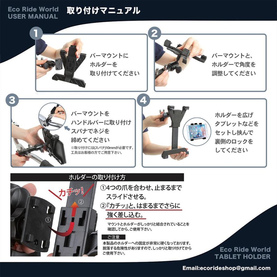 大きな割引 タブレットホルダー スマホ タブレット ホルダー フィットネスバイク バイク オートバイ 自転車 マウント Whitesforracialequity Org