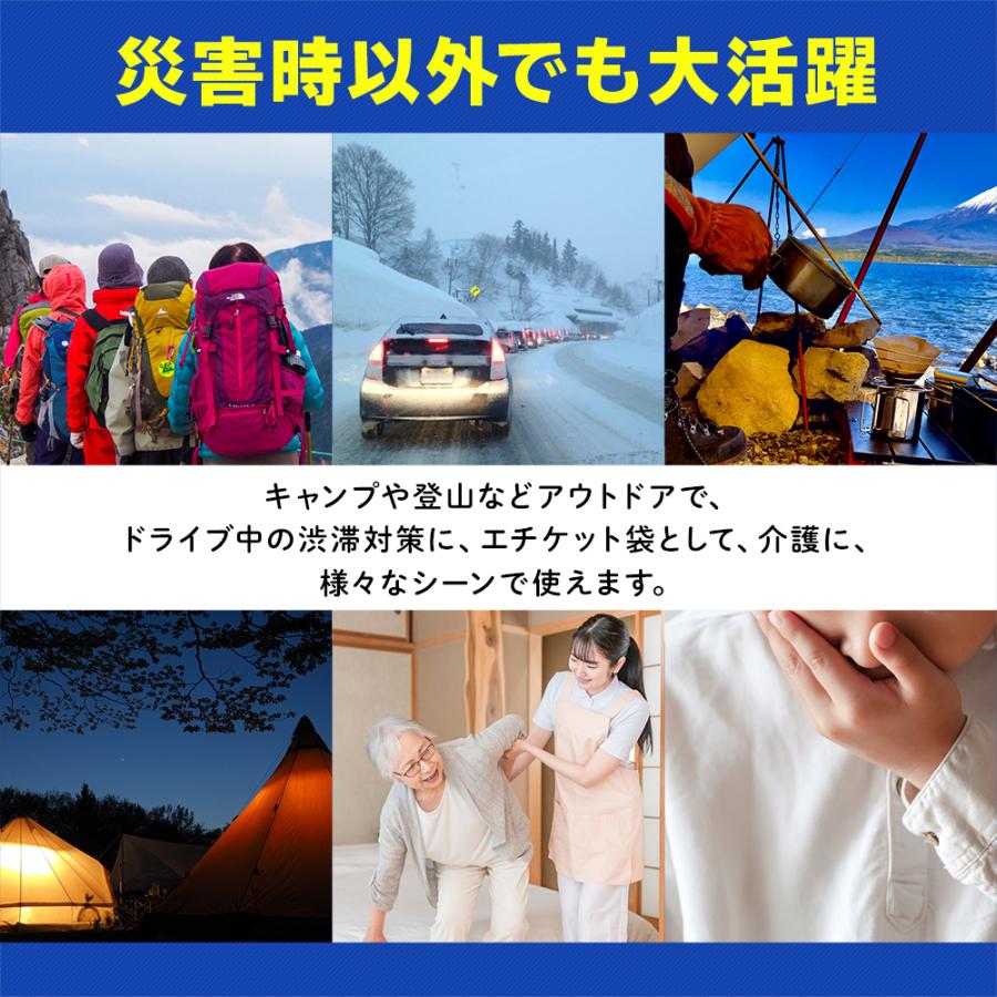 携帯トイレ 車 女性 登山 女性用 子供 簡易トイレ 防災 災害 非常用トイレ 凝固剤 テント 10個セット Emergency 005 02 Ecorideworld 車載ホルダー専門店 通販 Yahoo ショッピング