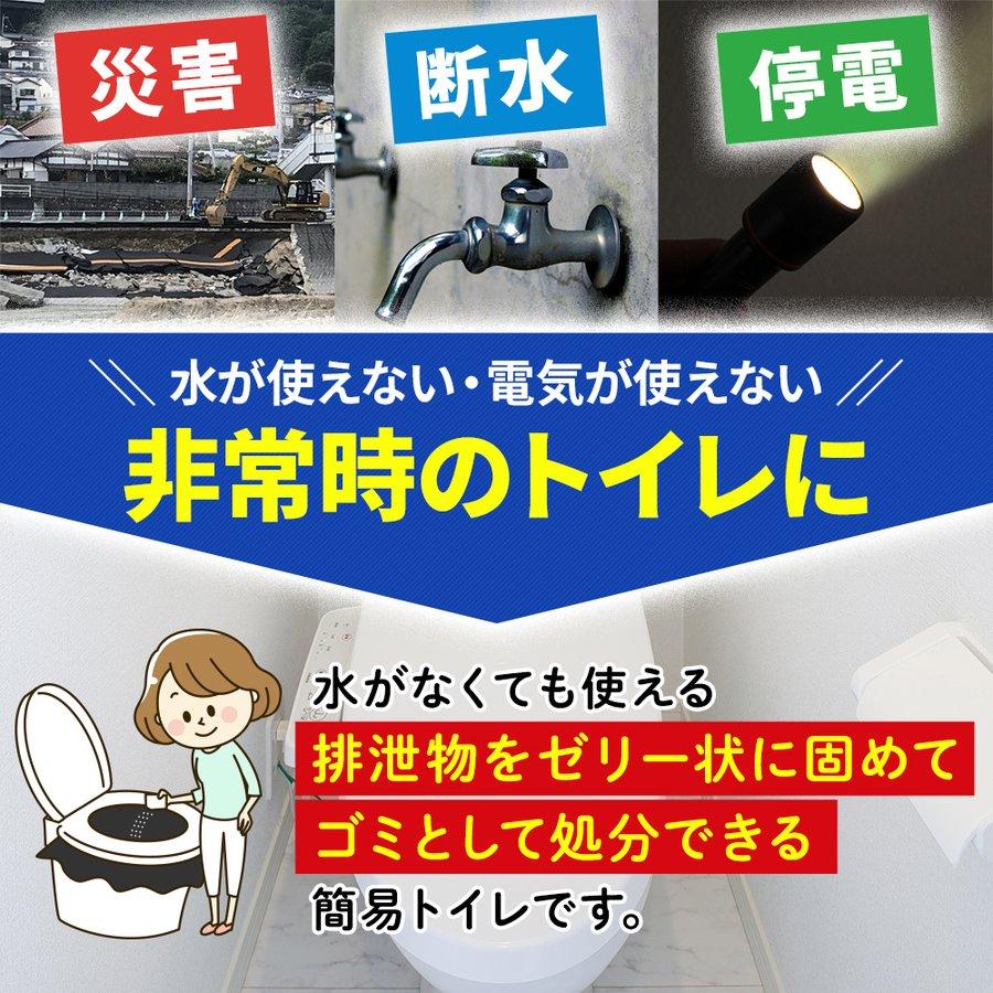 防災 トイレ 災害 介護 アルミシート ライト｜Yahoo!フリマ（旧
