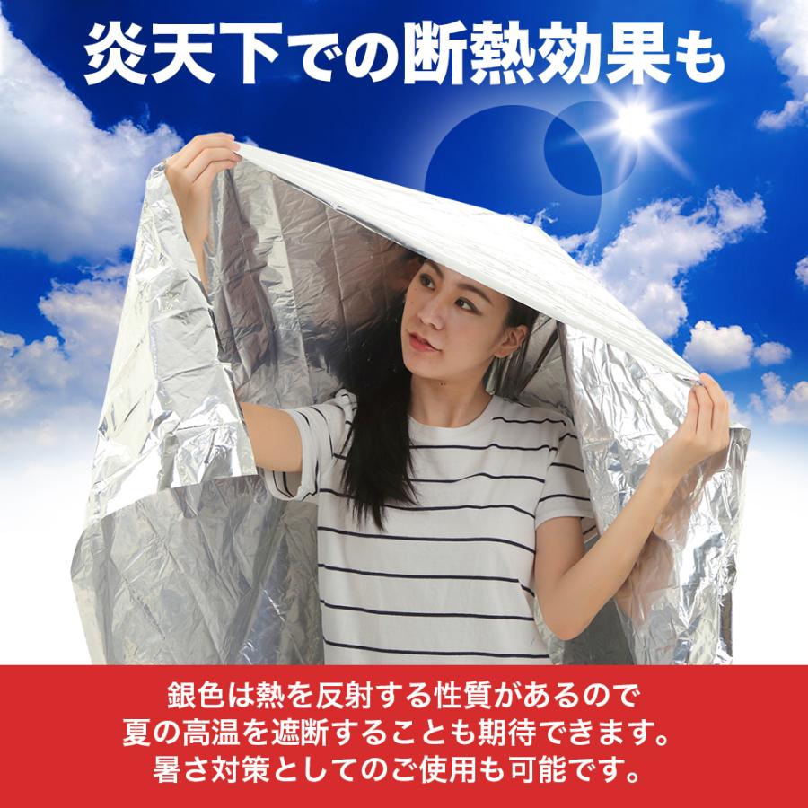 防災セット 備蓄 防災 トイレ 水 毛布 携帯トイレ 5個 ウォーター