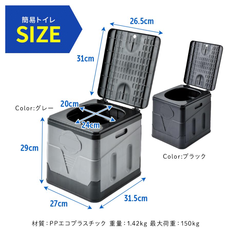 簡易トイレ 携帯トイレ 凝固剤 非常用 トイレ 災害用 防災 仮設トイレ