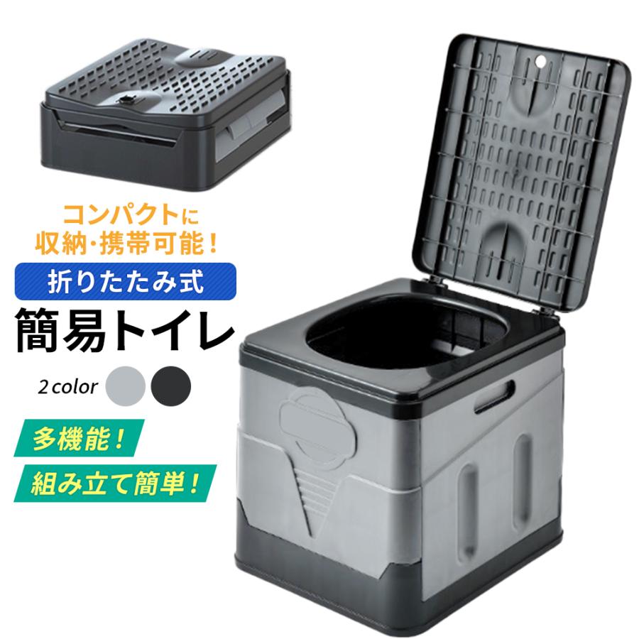 簡易トイレ 携帯トイレ 凝固剤 非常用 トイレ 災害用 防災 仮設トイレ