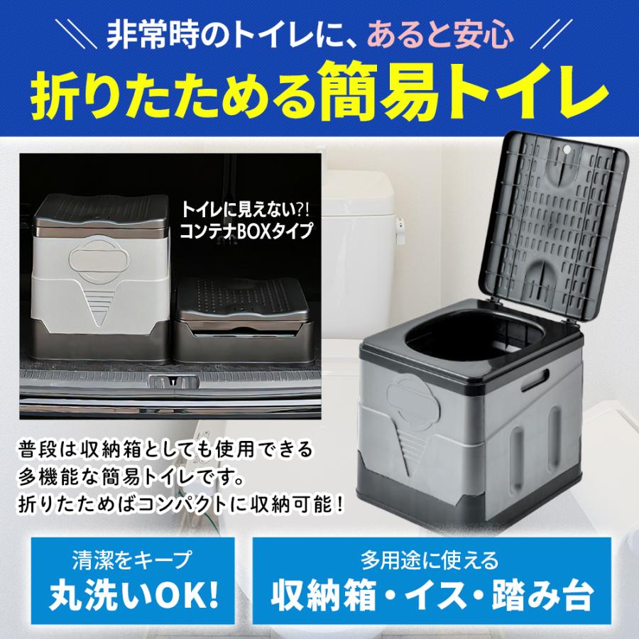 簡易トイレ 携帯トイレ 凝固剤 非常用 トイレ 災害用 防災 仮設トイレ