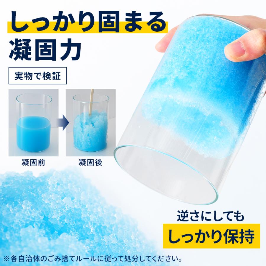 凝固剤 トイレ 100回分 500g 簡易トイレ 防災 非常用トイレ 携帯トイレ