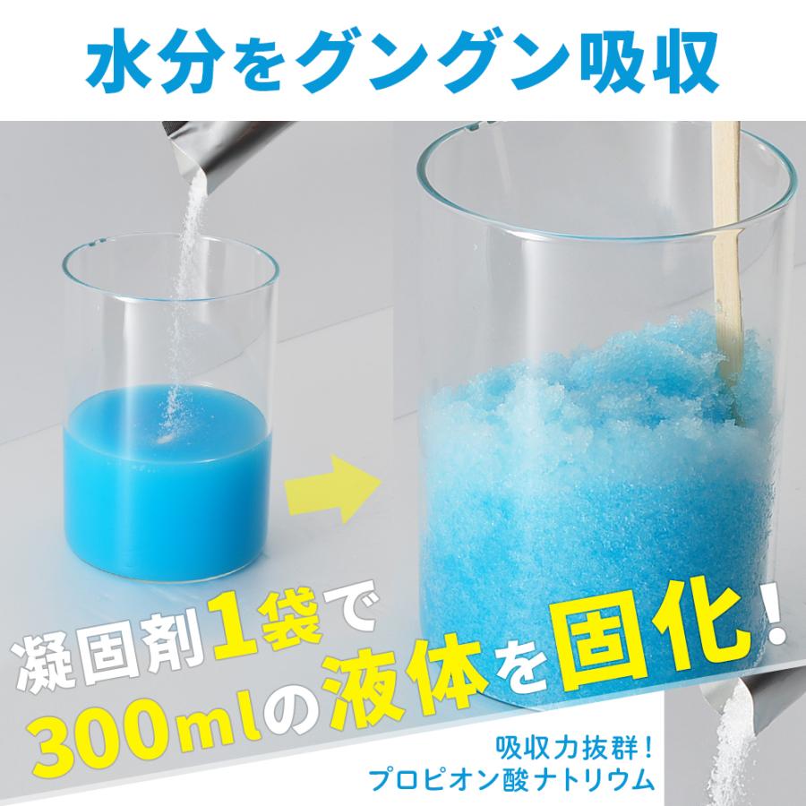 凝固剤 トイレ 200回 個包装 簡易トイレ 防災 非常用トイレ 防災トイレ