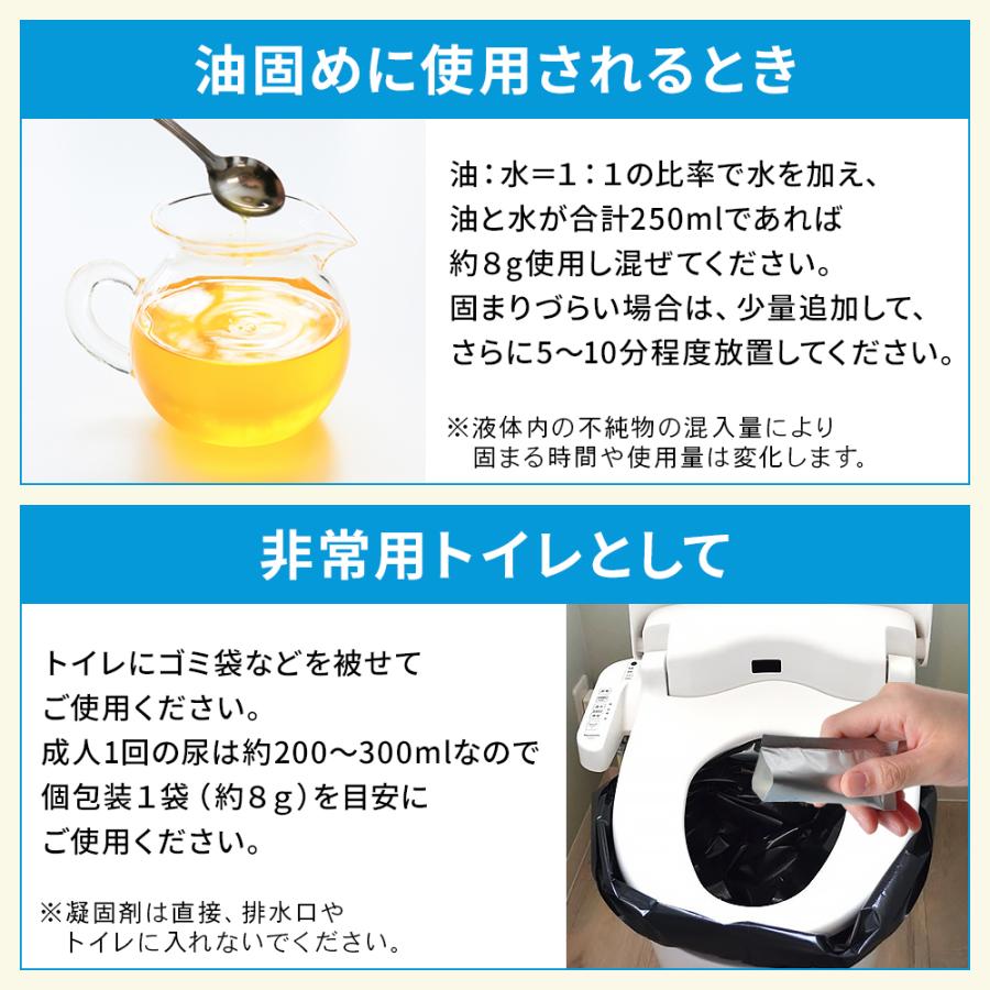 凝固剤 トイレ 200回 個包装 簡易トイレ 防災 非常用トイレ 防災トイレ