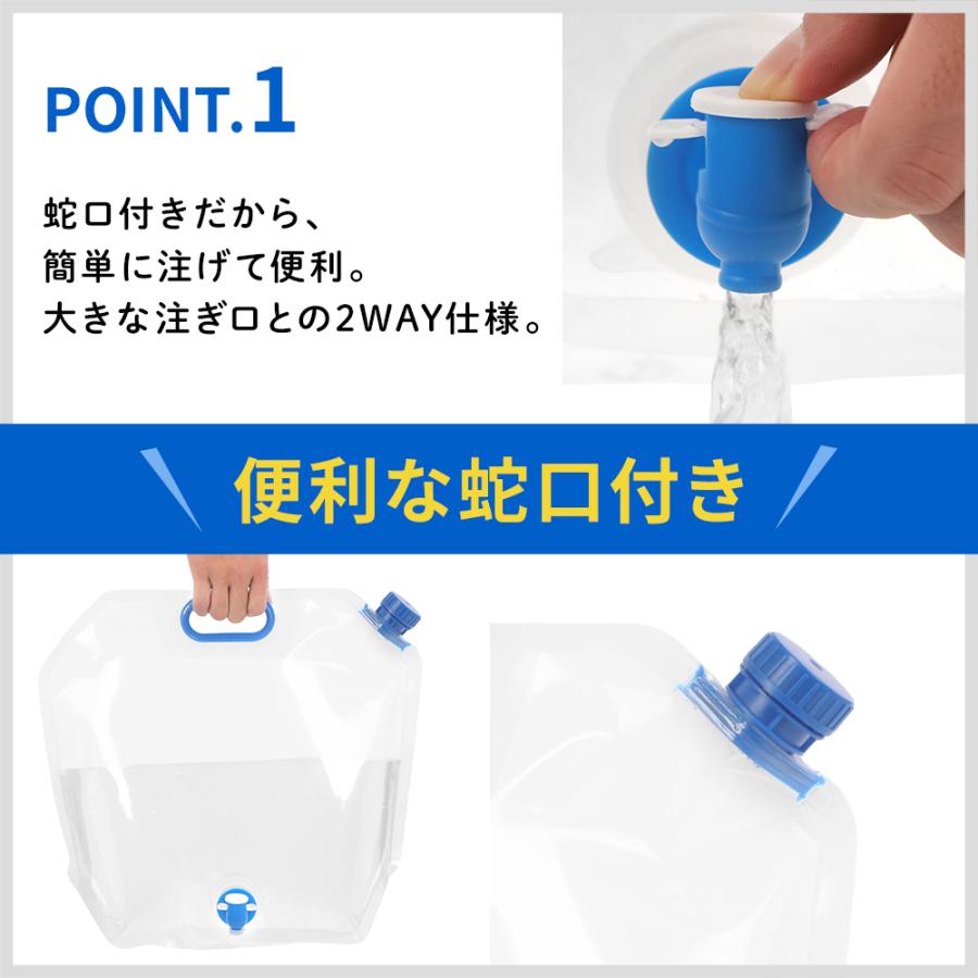 水タンク 10リットル 2個セット 大容量 ポリタンク ウォーター