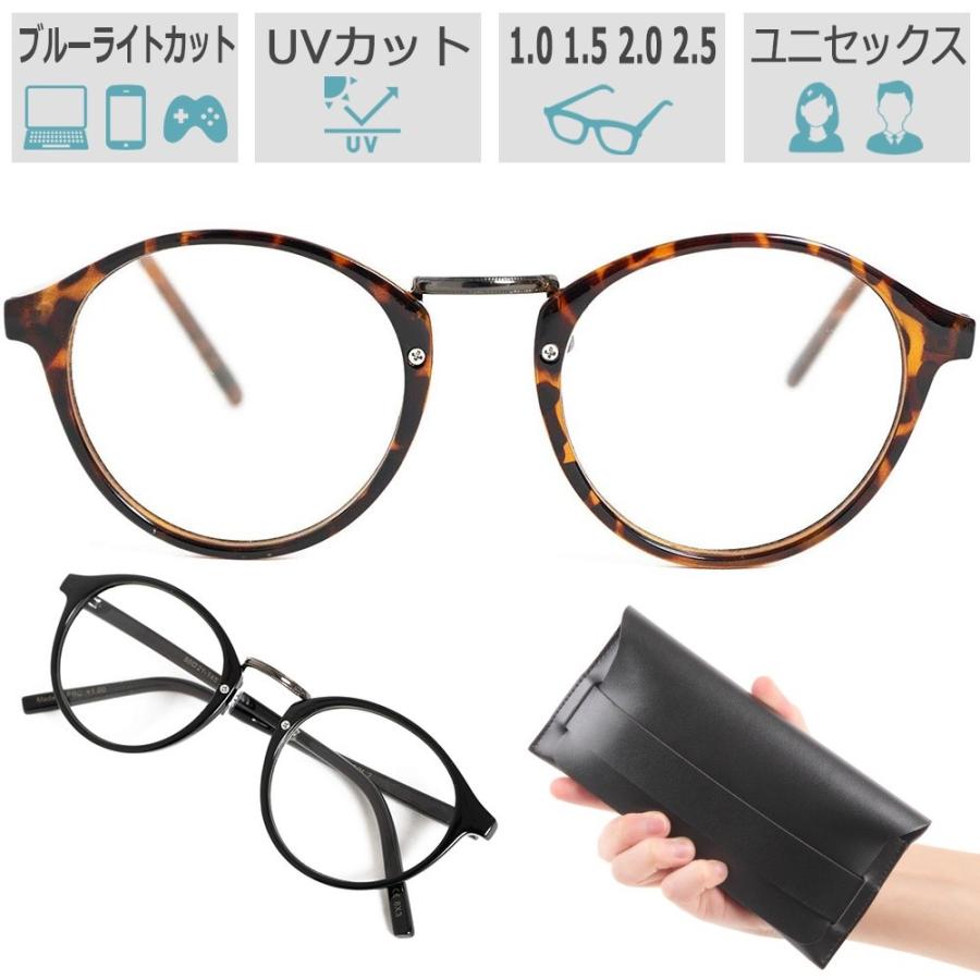 老眼鏡 ボストン 40代からの スマホ老眼鏡 おしゃれ ブルーライトカット Uv400 1 0 1 5 2 0 2 5 Pc眼鏡 レディース メンズ 本革ケース付き Glasses R 001 Ecorideworld 車載ホルダー専門店 通販 Yahoo ショッピング