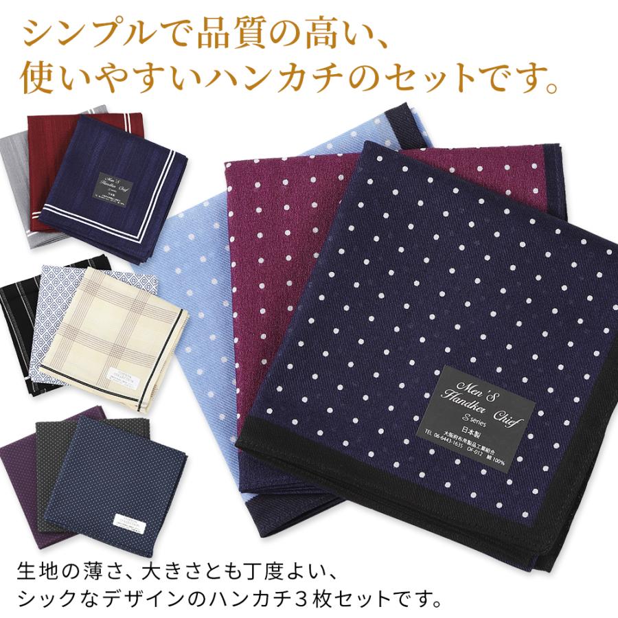 ハンカチ メンズ ブランド プレゼント ギフト 男性 おしゃれ メンズ