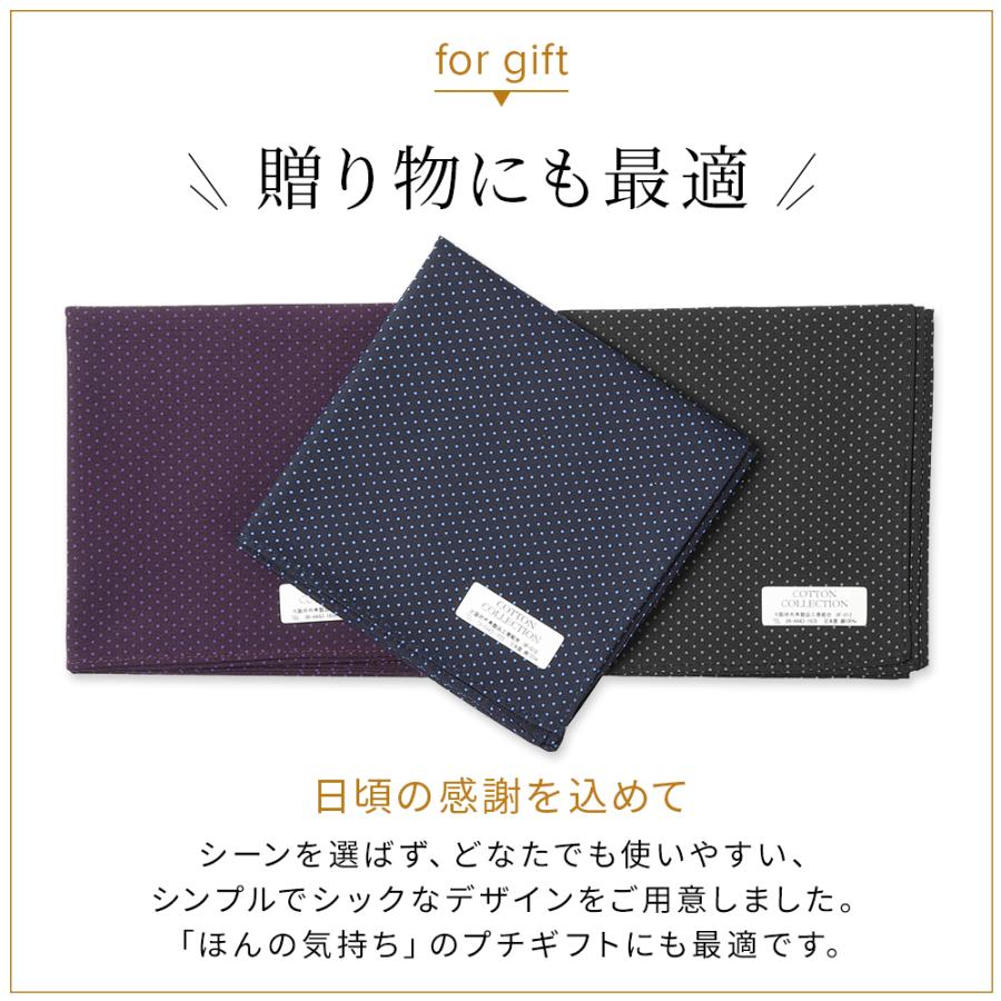 ハンカチ メンズ ブランド プレゼント ギフト 男性 おしゃれ