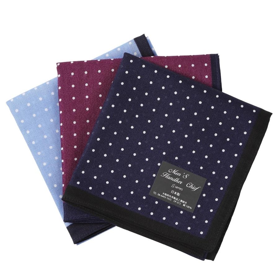 ハンカチ メンズ ブランド プレゼント ギフト 男性 おしゃれ メンズ