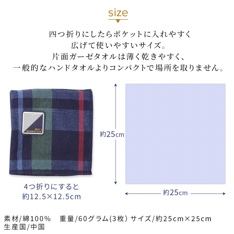 カオル ギフトセット サブバッグ（S）＆タオルハンカチ「くらげ