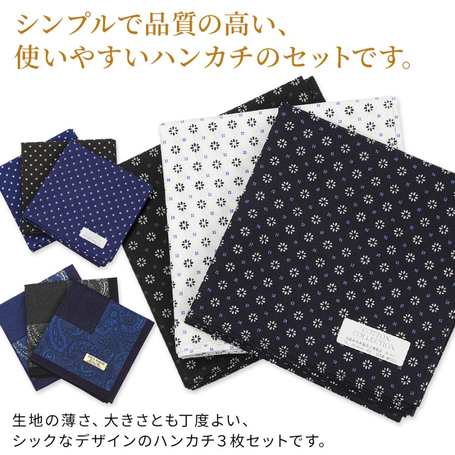 ハンカチ メンズ ブランド プレゼント ギフト 男性 おしゃれ メンズ