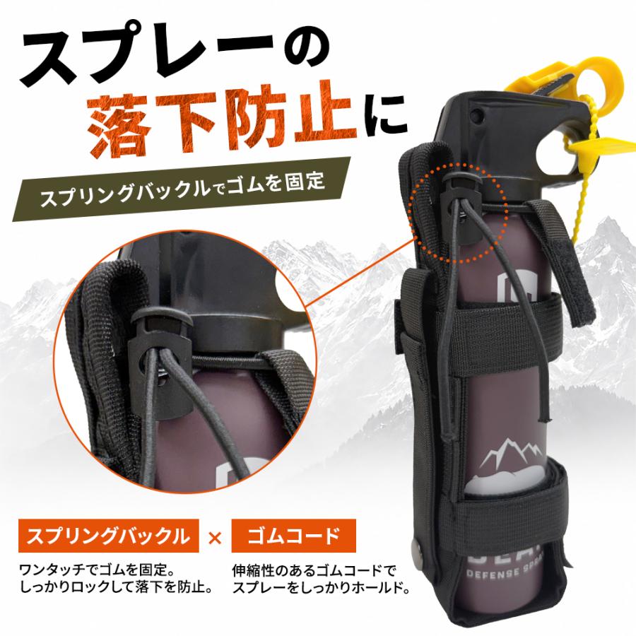 熊よけスプレーホルダー 熊撃退スプレーホルダー 熊よけスプレーケース