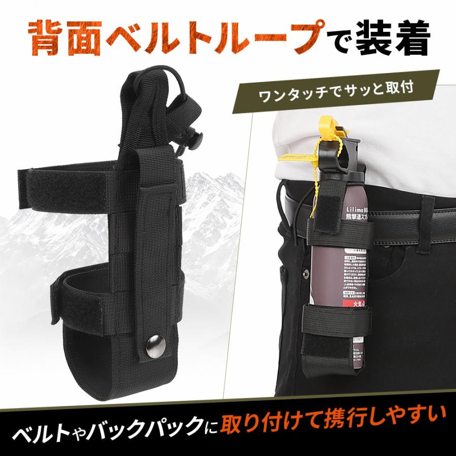 熊よけスプレーホルダー 熊撃退スプレーホルダー 熊よけスプレーケース