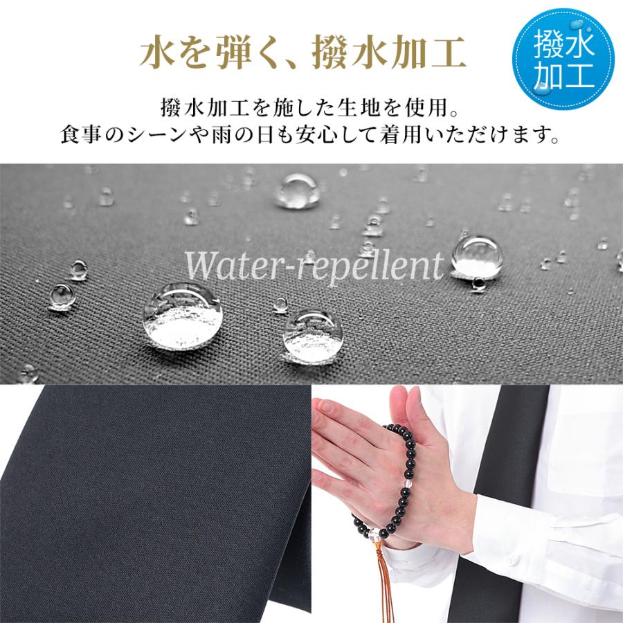 ネクタイ 黒ネクタイ 日本製 撥水加工 弔問 葬式 ブラック ネクタイ 黒ネクタイ 日本製 撥水加工 弔問 葬式 ブラック