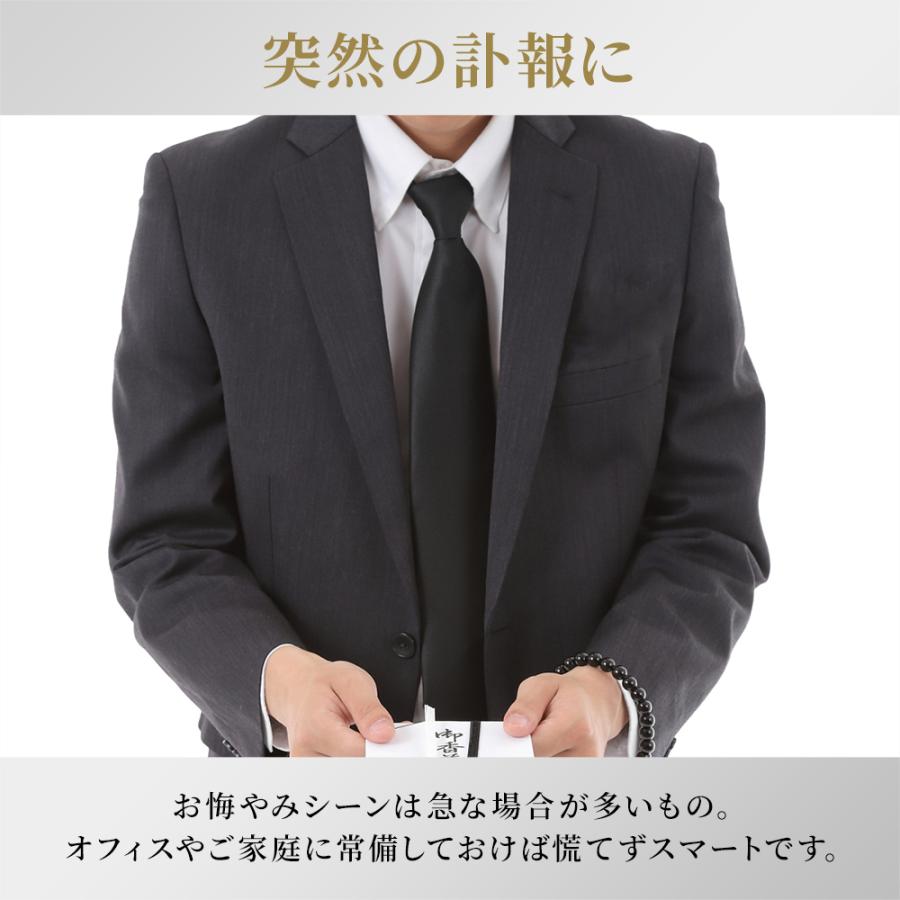 ネクタイ ブランド おしゃれ 黒ネクタイ 日本製 弔問 葬式 葬式用