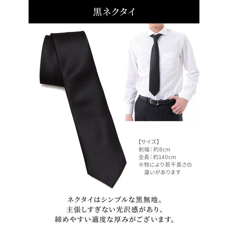 葬祭 セット ブラックフォーマル 数珠 香典袋 黒ネクタイ 喪章 白ハンカチ 5点セット 男性 葬式 通夜 弔問 法事 礼装 フォーマル メンズ Homekitchen B 012 Ecorideworld 車載ホルダー専門店 通販 Yahoo ショッピング