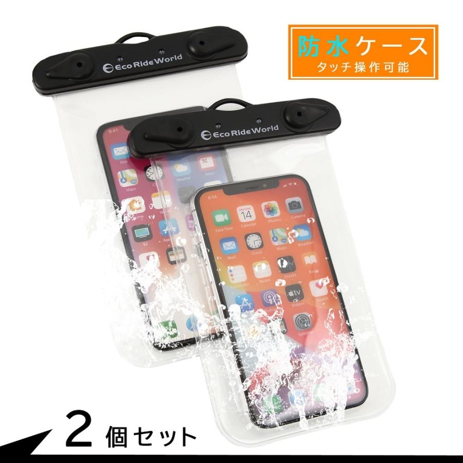 期間限定sale スマホ 防水ケース 2枚セット クリア 密封 お風呂 おうち時間 半身浴 Iphone 11 Pro Max X Xr Xs 8 7 Android 撮影 Iphonecase 057 Ecorideworld 車載ホルダー専門店 通販 Yahoo ショッピング