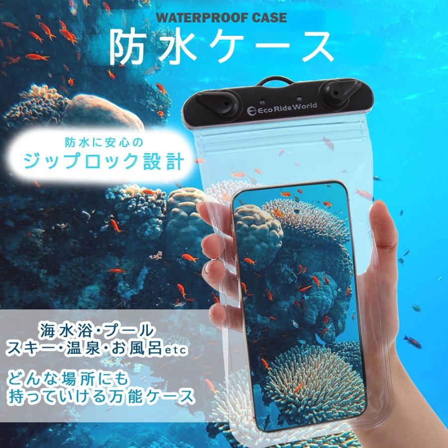 スマホ 防水ケース スマホケース 2個セット 完全防水 お風呂 おうち時間 Iphone 11 Pro Max X Xr Xs 8 7 Android 水中 撮影 Iphonecase 058 Ecorideworld 車載ホルダー専門店 通販 Yahoo ショッピング