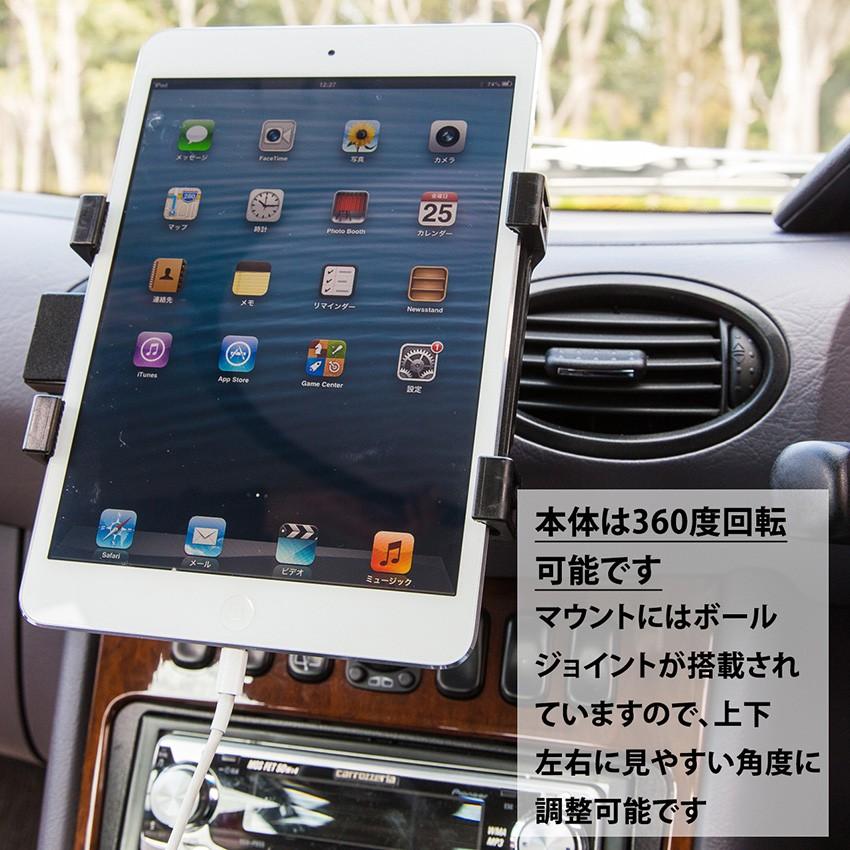 タブレットホルダー 車載 車 タブレット 車載ホルダー iphone ipad エアコン 吹き出し口 取付｜ecorideworld-store｜04