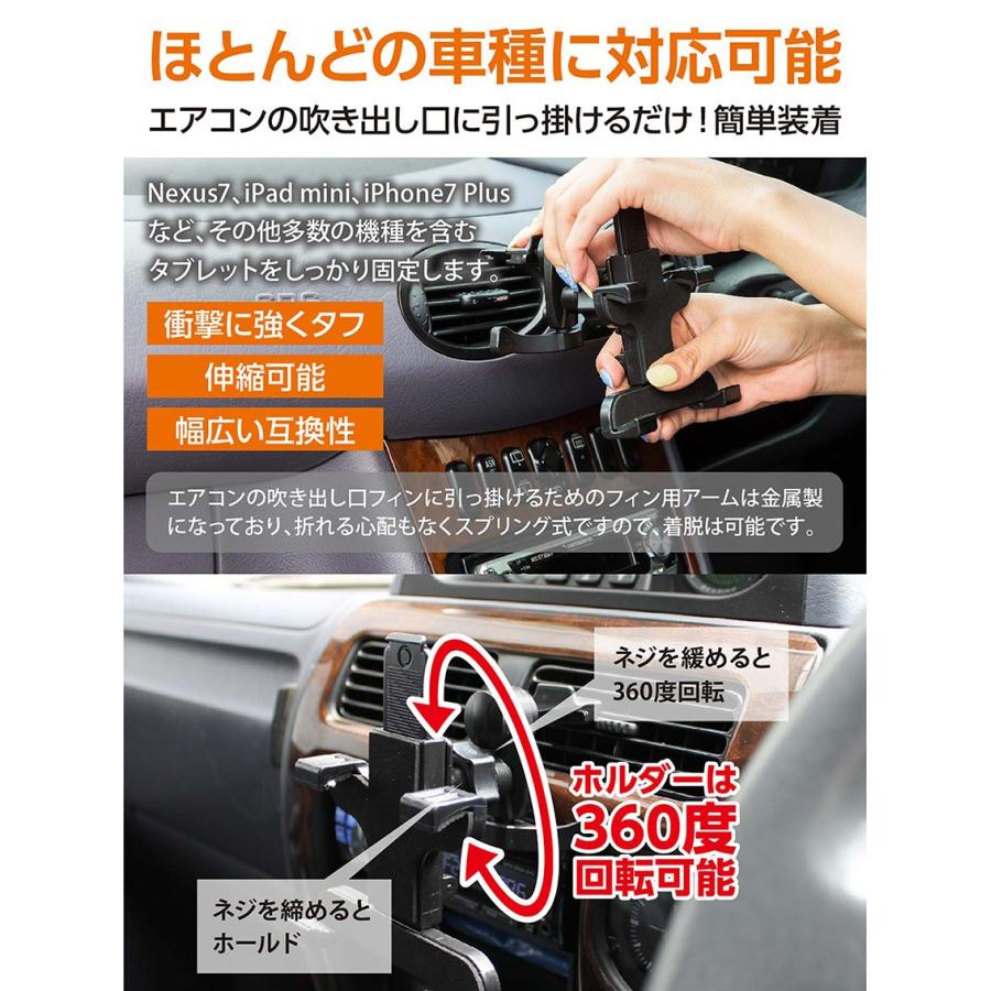 タブレットホルダー 車載 車 タブレット 車載ホルダー iphone ipad エアコン 吹き出し口 取付｜ecorideworld-store｜05