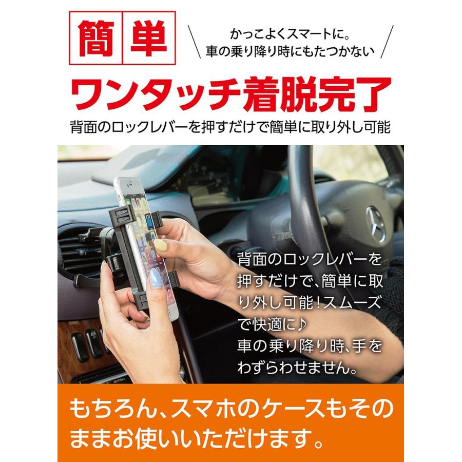 タブレットホルダー 車載 車 タブレット 車載ホルダー iphone ipad エアコン 吹き出し口 取付｜ecorideworld-store｜07