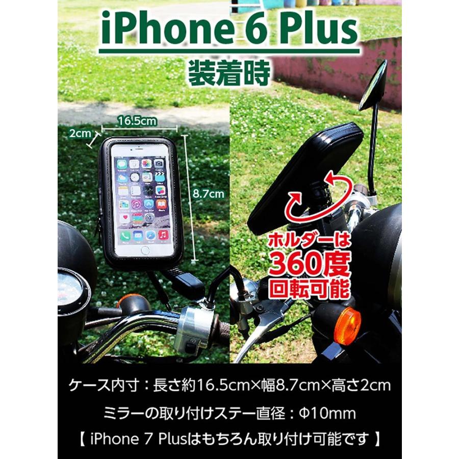 防水アームマウントホルダー スマホホルダー スマートフォンフォルダー 