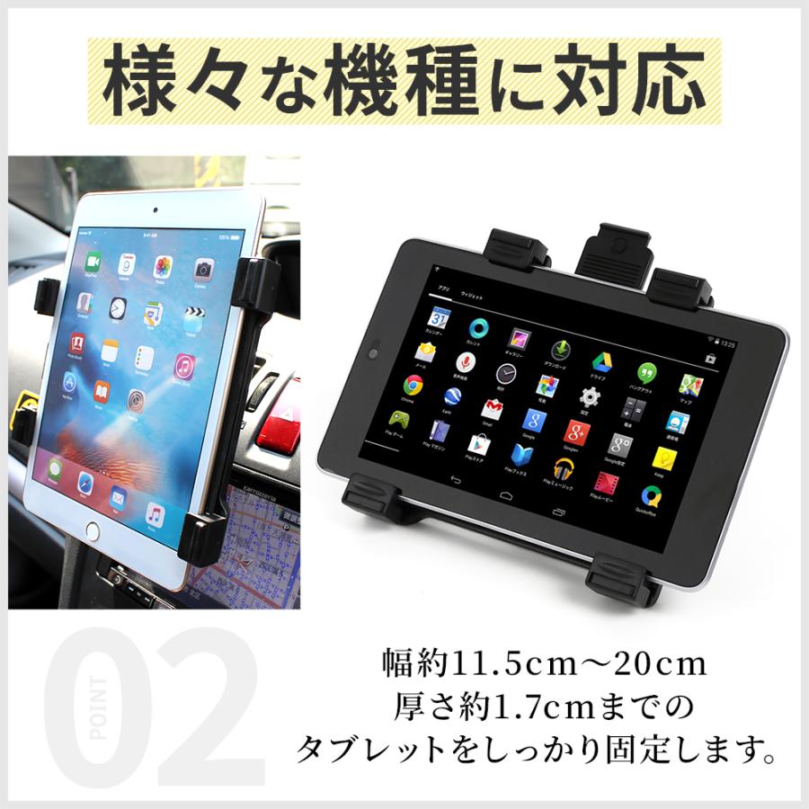 タブレットホルダー 車載 Ipad 車 タブレット ホルダー エアコン タブレットホルダー 車載 Ipad 車 タブレット ホルダー エアコン