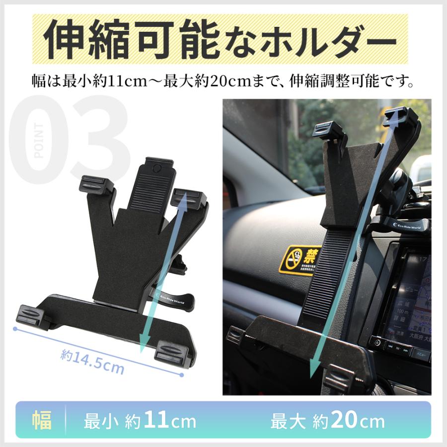 タブレットホルダー 車載 Ipad 車 タブレット ホルダー エアコン
