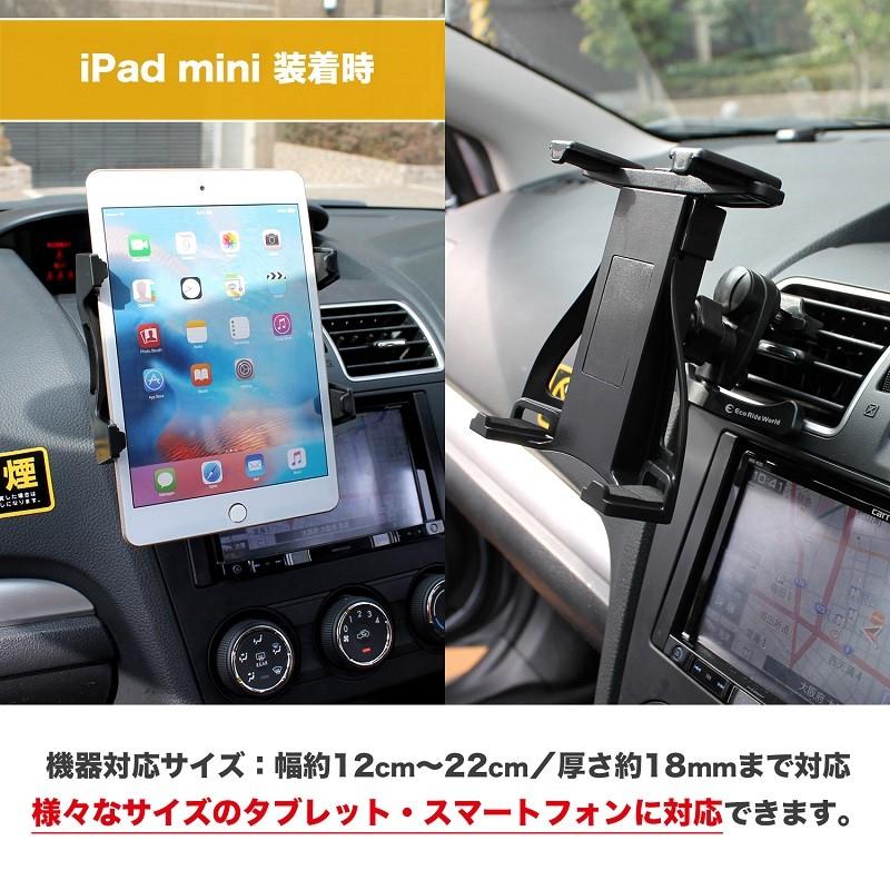 タブレットホルダー 車載ホルダー タブレット エアコン 吹き出し口 取付タイプ 車 車載 スタンド カーナビ ナビ 固定 車用品 Iphonestand 099 Ecorideworld 車載ホルダー専門店 通販 Yahoo ショッピング