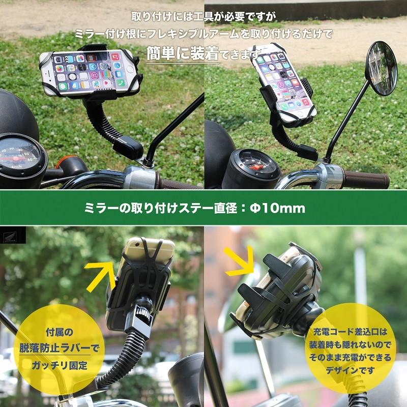 スマホホルダー オートバイ スクーター 自転車 バイク 携帯ホルダー スマートフォン スマホ ナビ アーム 回転 Iphone Iphonestand 128 Ecorideworld 車載ホルダー専門店 通販 Yahoo ショッピング