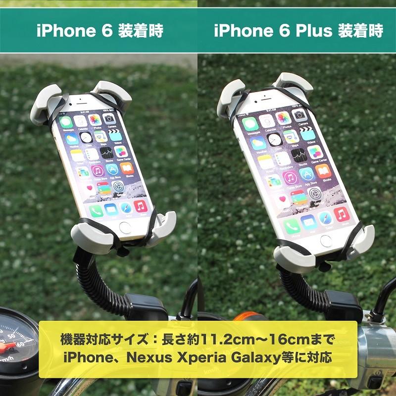 スマホホルダー 車載ホルダー スクーター バイク オートバイ 自転車 アーム 式 ミラー 取り付け スマートフォン タブレット 車載 脱落 落下 防止 Iphonestand 154 Ecorideworld 車載ホルダー専門店 通販 Yahoo ショッピング