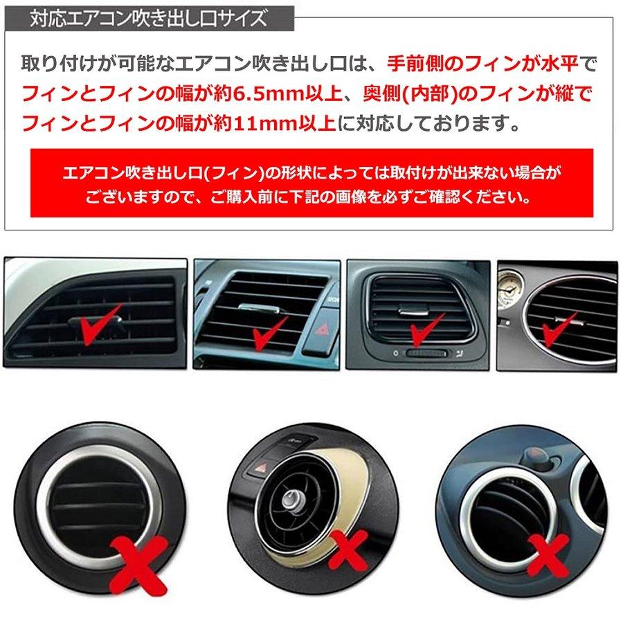 スマホホルダー 車載ホルダー スマホ タブレット エアコン 吹出口 取付 車 車載 ホルダー スタンド スマートフォン 吹き出し口 取り付け式 Iphonestand 155 Ecorideworld 車載ホルダー専門店 通販 Yahoo ショッピング
