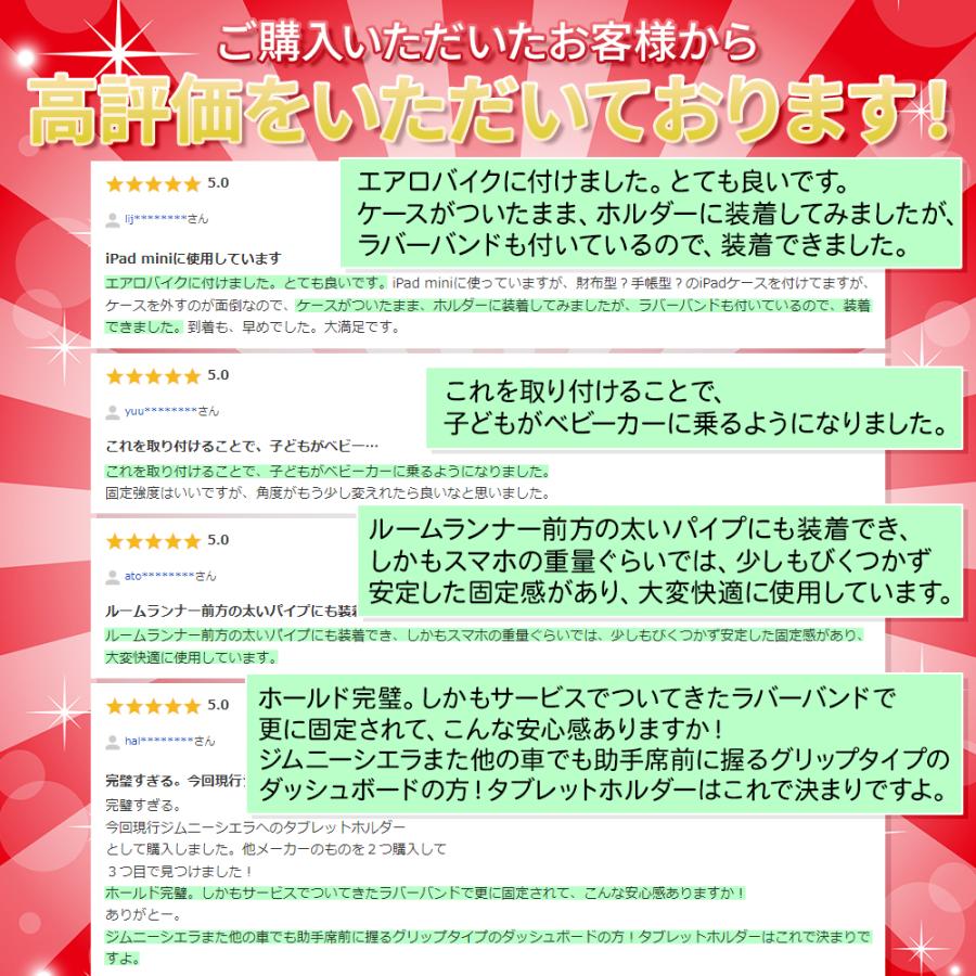 購入済み スマホ ホルダー タブレットホルダー スマホホルダー ipad mini