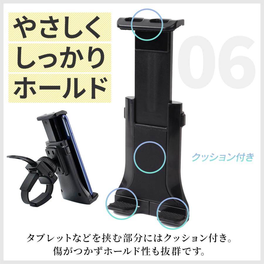 購入済み スマホ ホルダー タブレットホルダー スマホホルダー ipad mini
