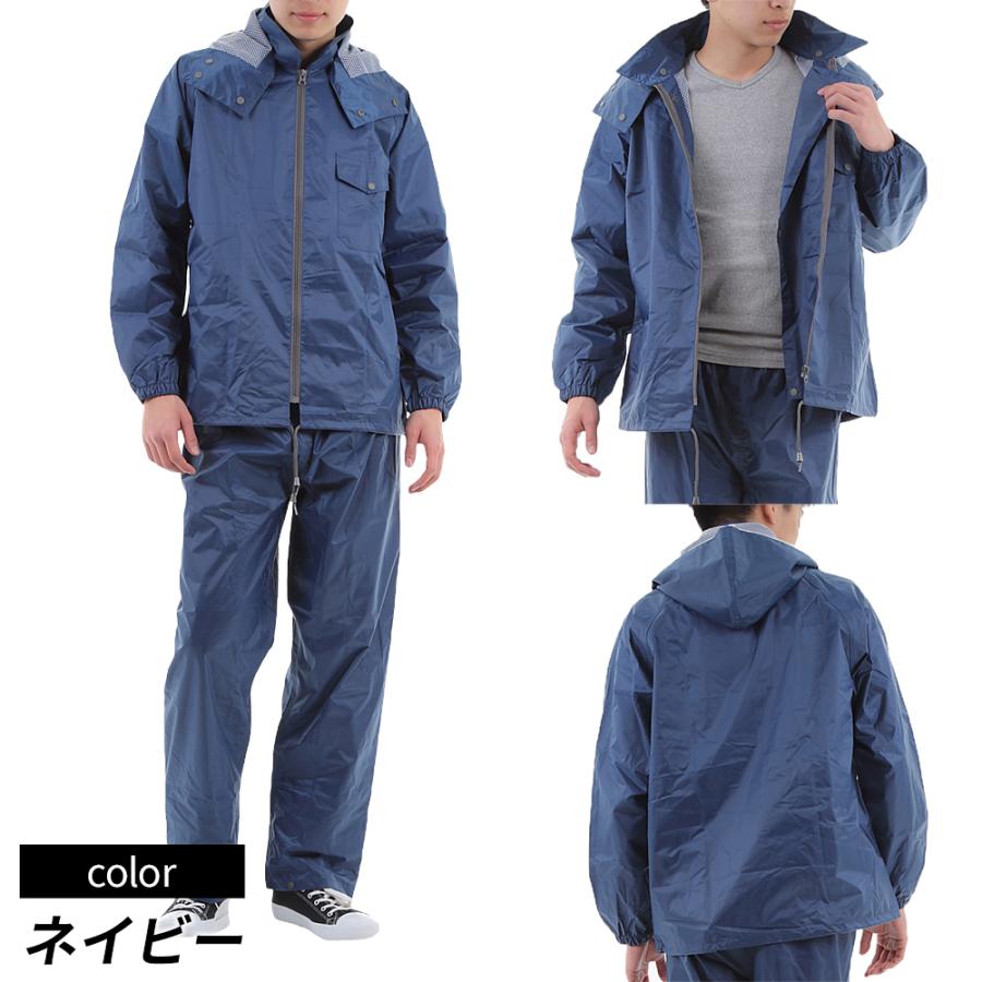 レインコート 自転車 レディース メンズ 上下 おしゃれ ママ 通学 ブランド セット ジュニア レインウェア Raincoat 108 119 Ecorideworld 車載ホルダー専門店 通販 Yahoo ショッピング