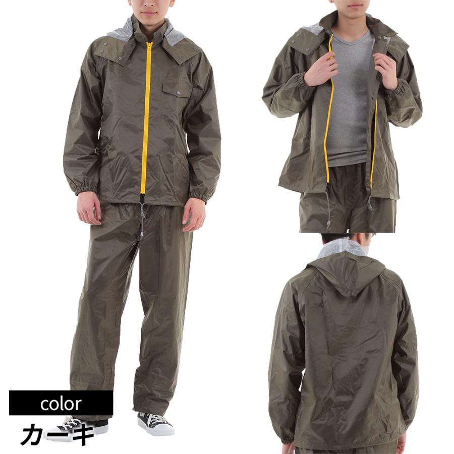 レインコート 自転車 レディース メンズ 上下 おしゃれ ママ 通学 ブランド セット ジュニア レインウェア Raincoat 108 119 Ecorideworld 車載ホルダー専門店 通販 Yahoo ショッピング
