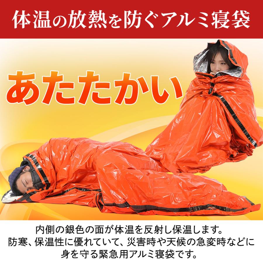 非常 災害 アウトドア寝袋2個セット耐寒温度-5℃ ブラック レッド 新品